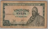 [Guinea 25 Sylis]