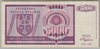 [Croatia 5,000 Dinara]