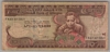 [Ethiopia 10 Birr]