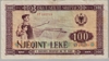 [Albania 100 Leke]