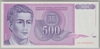 [Yugoslavia 500 Dinara]