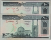 [Iran 200 Rials]