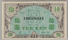 [Japan 10 Yen]