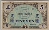 [Japan 5 Yen]