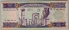 [Lebanon 10,000 Livres]