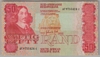 [South Africa 50 Rand]