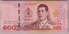 [Thailand 100 Baht]