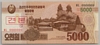 [Korea, North 5,000 Won]