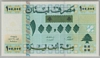 [Lebanon 100,000 Livres]
