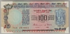 [India 100 Rupees]