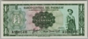 [Paraguay 1 Guarani]