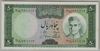 [Iran 50 Rials]