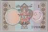 [Pakistan 1 Rupee]
