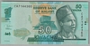 [Malawi 50 Kwacha]