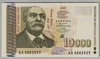 [Bulgaria 10,000 Leva]