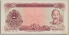 [Vietnam 50 Dong]