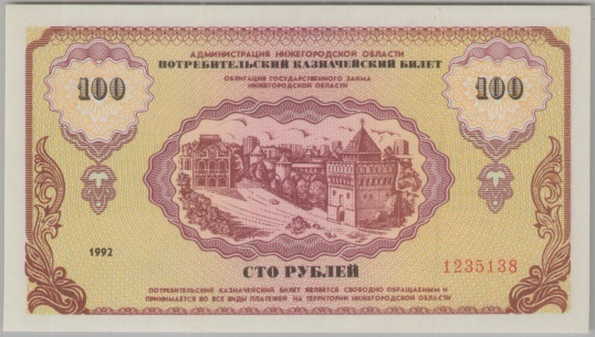 [Resmi Tam Görüntüle]