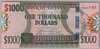 [Guyana 1,000 Dollars]
