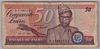 [Zaire 50 Zaires]