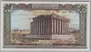 [Lebanon 50 Livres]