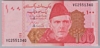 [Pakistan 100 Rupees]
