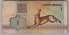 [Belarus 1 Rubel]