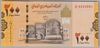 [Yemen Arab Republic 200 Rials]
