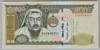 [Mongolia 500 Tugrik]