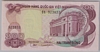 [Vietnam South 200 Dong]
