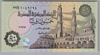 [Egypt 50 Piastres]