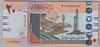[Sudan 20 Pounds]