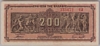 [Greece 200,000,000 Drachmai]
