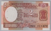 [India 2 Rupees]