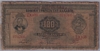 [Greece 100 Drachmai]