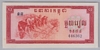 [Cambodia 1 Riel]