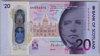 [Scotland 20 Pounds]