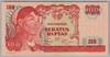 [Indonesia 100 Rupiah]