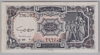 [Egypt 10 Piastres]