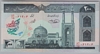 [Iran 200 Rials]