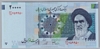 [Iran 20,000 Rials]