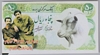 [Iran 50 Rials]