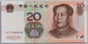 [China 20 Yuan]
