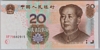 [China 20 Yuan]