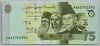 [Pakistan 75 Rupees]
