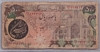 [Iran 500 Rials]