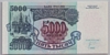 [Russia 5,000 Rubles]