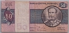 [Brazil 50 Cruzeiros]