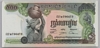 [Cambodia 500 Riels]