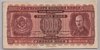 [Bulgaria 1,000 Leva]