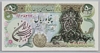 [Iran 50 Rials]